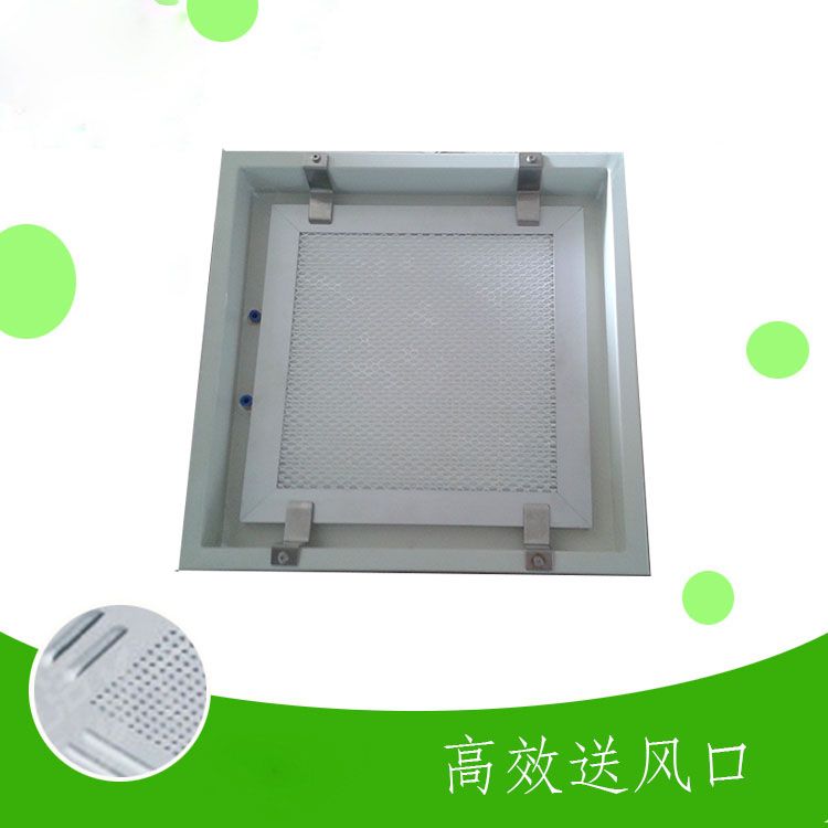 什么是DOP液槽式高效送風(fēng)口？